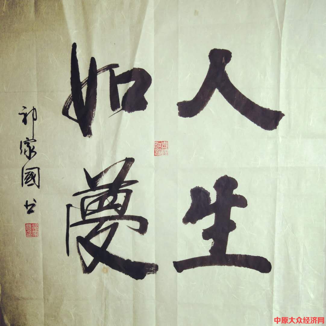 1537112684714499.jpg