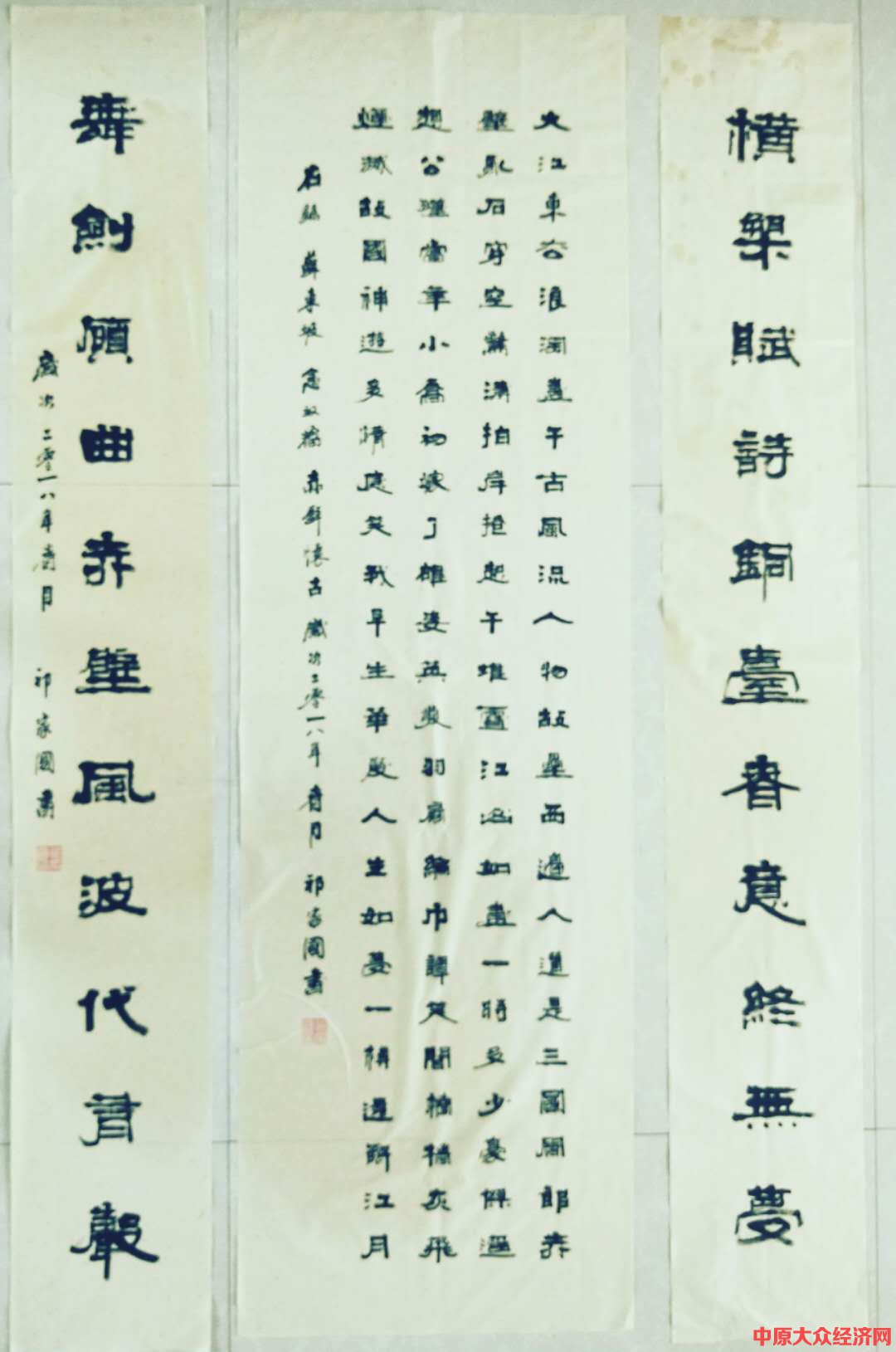 1537112684837312.jpg