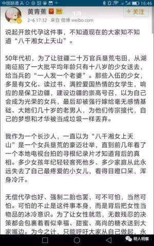 面对裸贷和女星潜规则，一群笑贫不笑娼的人，有什么资格对“八千