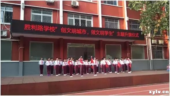 信阳市胜利路小学：做文明学生 建文明校园