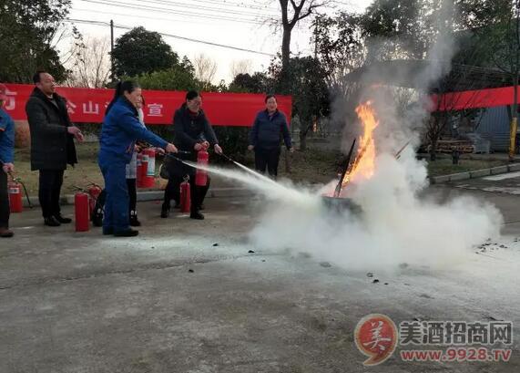 鸡公山酒业组织开展安全消防知识培训活动