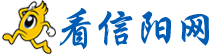 浉河区纪委监委关于在社保基金管理领域腐败和作风问题专项整治工作中受理群众信访举报的公告