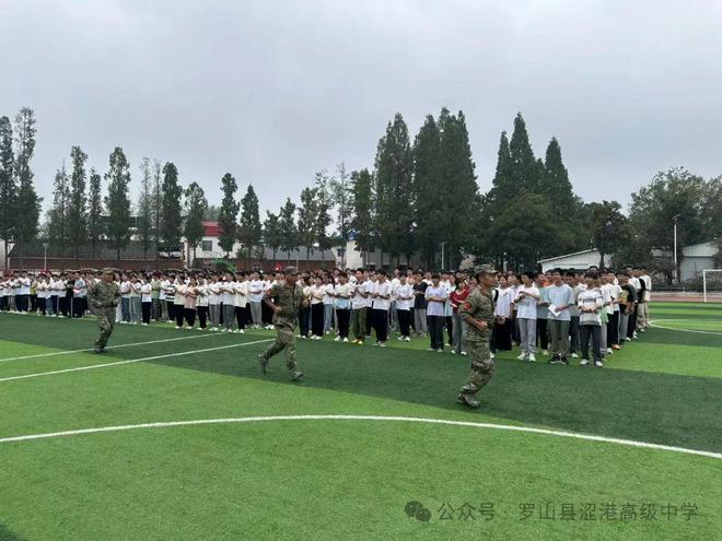 飒爽英姿展风采 壮志豪情向未来 罗山县涩港高中高一新生军训汇报表演