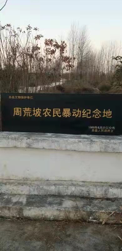 微信图片_20211209224231