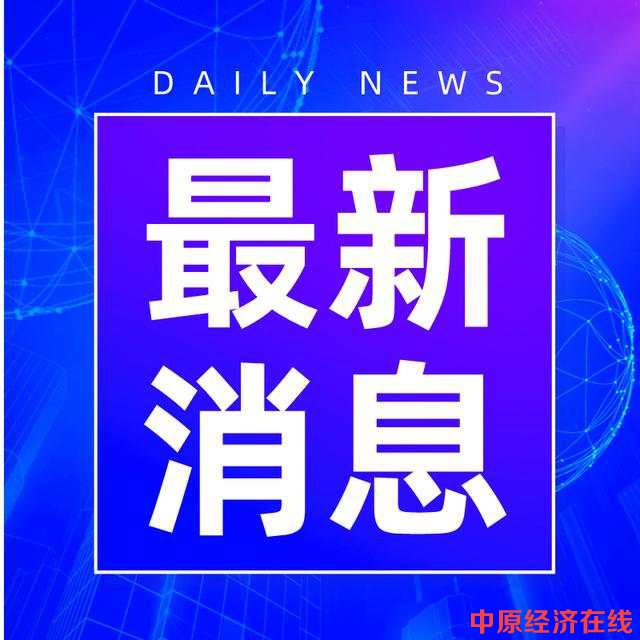 河南这个省辖市校外培训机构可以复学啦！不过要做好这四步