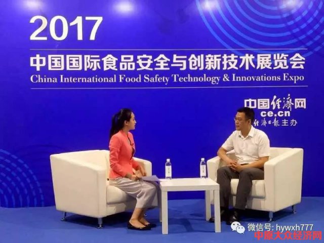 华英农业胡奎：全产业链有助企业自主把控食品安全