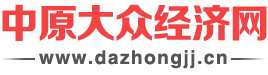 信阳 市羊山中学年度上学期全体教师会