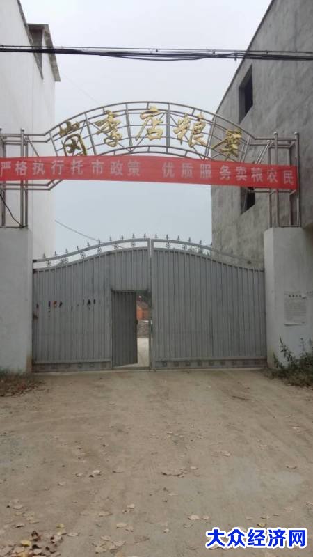 河南省信阳市息县“粮食安全工程”令人不安