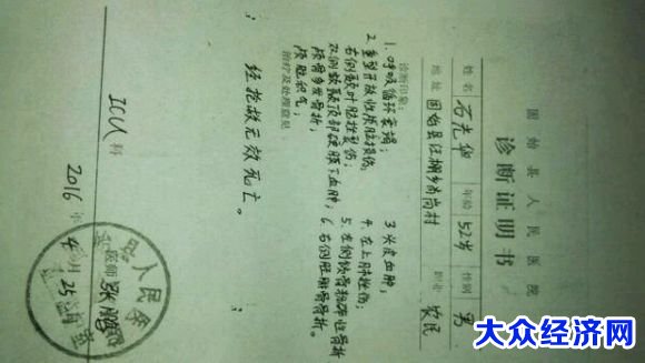 固始县交警不作为,望各位媒体朋友能够关注此事