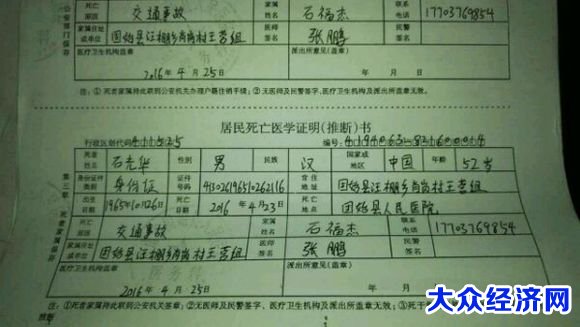 固始县交警不作为,望各位媒体朋友能够关注此事