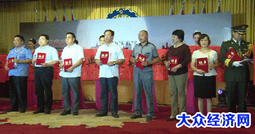 河南省首届寻找“中原忠孝人物”大型公益活动闭幕