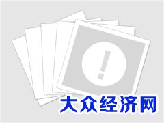 河南省首届寻找“中原忠孝人物”大型公益活动闭幕