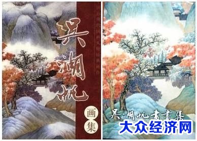 吴湖帆《临赵氏三世人马图卷》亮相匡时澄道夜场