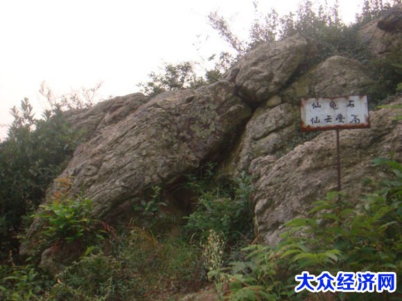 固始县亮山风景区