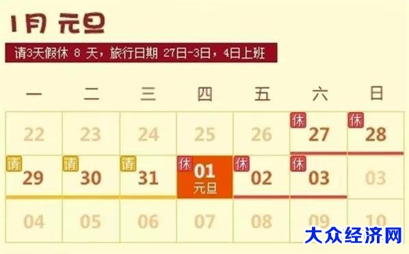 2015拼假出游指南 一起出走吧！