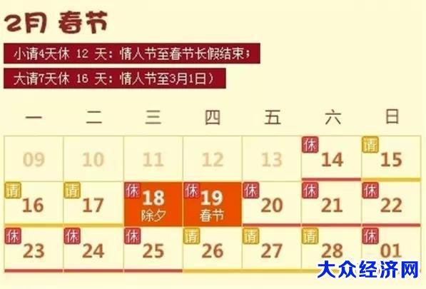 2015拼假出游指南 一起出走吧！