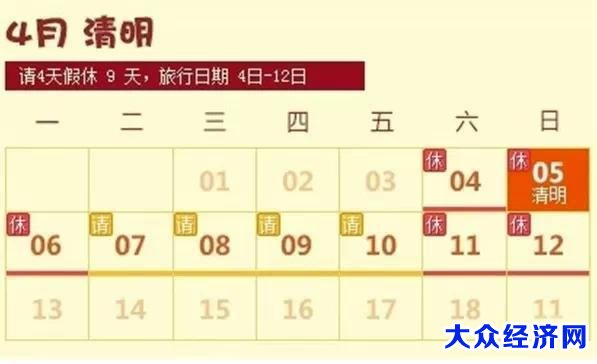 2015拼假出游指南 一起出走吧！