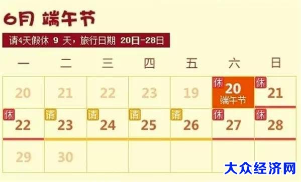 2015拼假出游指南 一起出走吧！